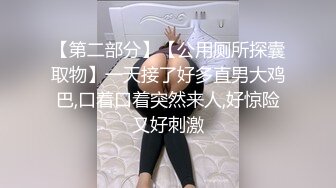 大奶肥臀少妇王素洁性爱视频