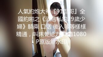 吊钟奶美少妇 上来就投喂猛亲强行让舔逼 扒下内裤主动上位骑乘