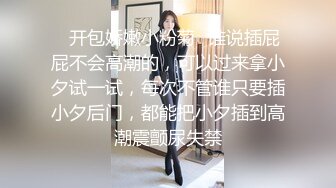 【新速片遞】   ✨华人网黄刘玥闺蜜「Fanny Ly」「李月如」OF私拍 灰纱女仆被肥老板干出痛苦面具