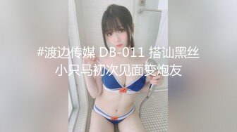 【新片速遞】  语文老师思瑶 人间尤物炮架子，后入蜜桃臀大屁股卖力口交