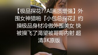 【乱伦❤️兄妹偷腥】爱上自己的妹妹✿ 久违与可爱妹妹激情抽插 圆润蜜乳欲罢不能 超湿后入我不行了哥哥~啊 内射蜜穴