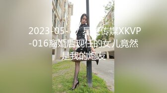  時尚大奶美少婦獨愛大叔,小公園勾引施工隊大叔,站立後入啪啪,小騷貨被撐滿了