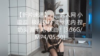 【全網首發】⚡⚡【最新12月頂推】超級巨乳女神【老公不在家】私拍，新型道具測試八爪魚紫薇啪啪，巨乳肥臀無毛一線天饅頭逼 (4)