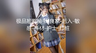 【极品乱伦❤️性爱流出】电报群大神『我的侄女叫小夕』乱伦性爱私拍 娇嫩侄女承受大屌的抽插内射 (5)