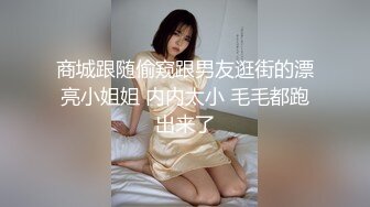 STP18099 国产AV剧情【优咪玩暗黑桌游狼人插输到被扒光3P】女优肤白肉感十足重点是白虎逼国语中字