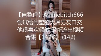 [原創錄制](no_sex)20240212_大一新人妹妹