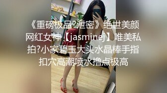 RAS243 皇家华人 女优大挑战插入小穴猜对男优就做爱 晨曦