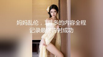 最新流出福利，NTR骚妻性感极品崇黑讨黑BBC女神【爱已婚少妇】私拍，被黑驴屌花式爆肏3P生猛，国屌已经满足不了 (7)