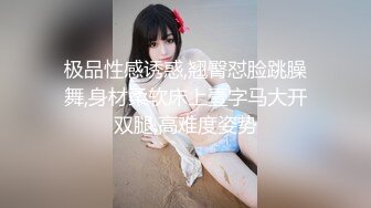 ✿学院风萌妹✿清新小可爱〖TopSweetBaby〗同父异母的妹妹和她妈妈一样淫荡，眼镜娘可爱继妹被哥哥按在桌子上操