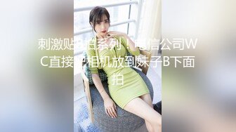 ✿甜美小淫娃✿极品麦当劳接待的兼职小学妹第一视角黑丝全程被干到神志不清在大鸡巴爸爸的鸡巴下变成淫荡的骚母狗