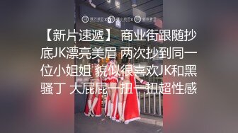 情人节与女友黑丝后入