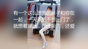 ❤️❤️【翘臂桃桃】黄播界天花板 双胞胎男摸~泳池比基尼~跳弹健身楼梯口喷水~健身 超长完整版 (7)