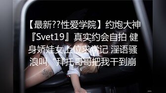 清纯可爱女神美女 家中与男友家中爱爱 被干的睡眼迷离.