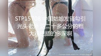 《韦小宝的第二春》3个单男宾馆约炮一块玩弄一个逼毛浓密性欲强的骚女