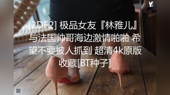 漂亮巨乳美眉 身材丰满 吃鸡乳交 上位骑乘啪啪打桩 白浆直流 奶子晃不停 无套内射