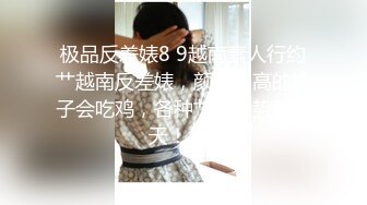 【新片速遞】  豐滿大奶眼鏡熟婦,看著挺有文化人的感覺,身材肥滿,全是肉,坦克的最愛