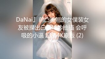 私密保健会所《女子养生SPA》男技师给风骚富姐推油抠逼嗷嗷大叫高潮激情叫床十分淫荡非常诱人