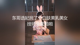 公司的美女同事老公出差了约我去她家换上黑丝啪啪啪