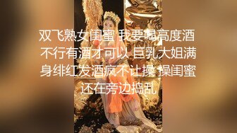 周末让D奶女友穿上黑丝和情趣女仆装连续射了两次