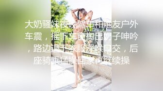 057丝老婆和我的日常