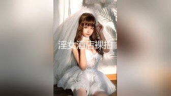 【今日推荐】最新蜜桃影像传媒国产AV剧情-女体盛宴 极品S美女搬上餐桌享用 饕餮盛宴 激情大战  高清1080P原版首发