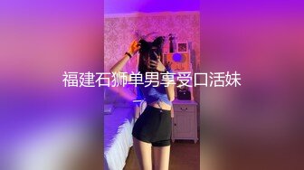 女儿的民族舞老师穿着旗袍被我操，后入她的肥臀内射