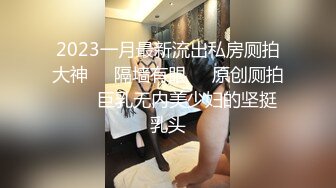 返场极品学妹【干净利速】万众期待呼声很高，清纯校园女神，近景口交，69，粉嫩鲍鱼，后入啪啪插01