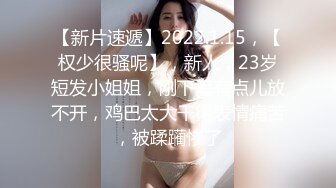  2023-05-11 RAS-085少女AV初登場敏感嫩軀開發中