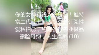 花姑娘年纪轻轻性感可爱，穿着情趣装诱惑狼友