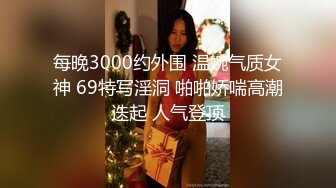 巨乳白丝女仆在家中被操哭