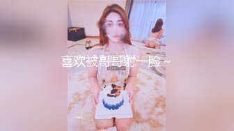 《臀控熟女控必备》优酷广场舞骚比熟女网红【张宏伟、玉儿】定制私拍各种透明撩骚情趣装扭臀晃腰挑逗掰穴自慰超骚