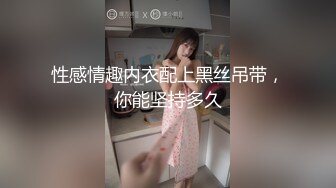 ★☆福利分享☆★专业良家收割机人妻猎手【爱情故事】第一次玩婚外情的人妻，要把身体给另外一个男人，还有些放不开 (2)