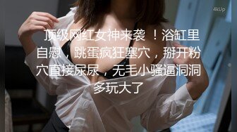 超顶绿帽大神】91小懒猫 调教母狗校花女友甄选 露出自慰取外卖惊呆小哥 共享极品娇媚女友 越漂亮越反差会玩