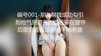 爱豆传媒 ID5348 宅女主播挑战赛 上集 优娜(惠敏)