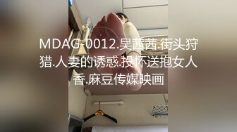 北京|千里赴首都 体验温和且极致的后入