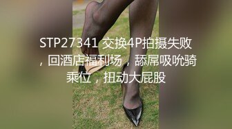 STP26936 对白刺激PUA大神征服调教长腿嗲音大学生美眉白丝水手服稀毛嫩比嗲叫不停爱液超级多淫女就这样被炼成的 VIP0600