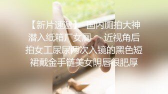 【极品新人❤️萝莉】小千绪✿ 青春JK学生妹肉偿 生涩舔食肉棒清纯至极 粉嫩紧致白虎穴 巨物顶宫抽送 蜜鲍泛滥成灾