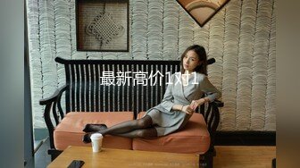 【新速片遞】  ✅✅高能预警！比女人还女人极品九头身桃子臀外围T【木豆糖】私拍③，与金主各种玩肏互怂3P，初次露脸，果真是大美女