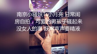 监控偷拍美女内衣模特酒店私拍全过程