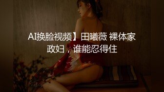 大屁股女网友的骑乘