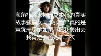 人气网红小姐姐【奈汐】24号自拍无内黑丝露鲍鱼