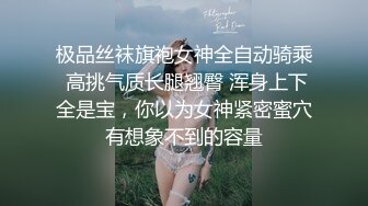 【极品女神】知名女神〖玩偶姐姐〗闺蜜『马苏儿』性警落入我的圈套