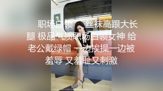 骚骚墨镜小少妇玻璃棒爆菊花，翘起双腿露极品肥穴，玻璃棒进进出出抽插，掰穴特写淫语骚话，搞得好爽娇喘