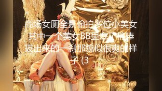 骚逼小姑娘16小时【呀呀呀】连体网袜~道具自慰！挺嫩的，花季女孩！ (7)