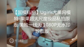 ★☆全网推荐☆★超顶级NTR绿帽人妻 白皙丰腴骚妇【白噪音】订阅私拍，户外露出诚邀各界实力单男3P无套内射，刷锅狠人 (15)