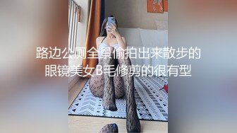 监控破解平头哥带着漂亮的女友玩69啪啪