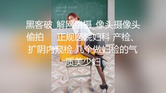 同闺蜜上门服务老头家中玩双飞刚搞完他老婆要回来了赶紧撤回宾馆再接一位胖哥场面太刺激