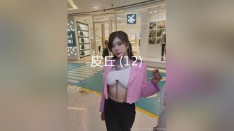 ✿妖娆魅惑女神✿大长腿气质尤物御姐女神可爱粉色COS，魔鬼身材主动上位骑乘，大屁股撞击的声音真动听 极度淫骚