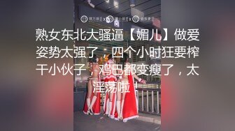 顶级反差尤物 极品御姐女神白皙透粉，纤纤美腿玲珑身段劲爆完美身材，你以为的端庄高雅的女神