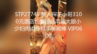 91大神水哥酒店飄窗前一边夜景一边啪啪極品車展大长腿模特草到妹子大喊救救我